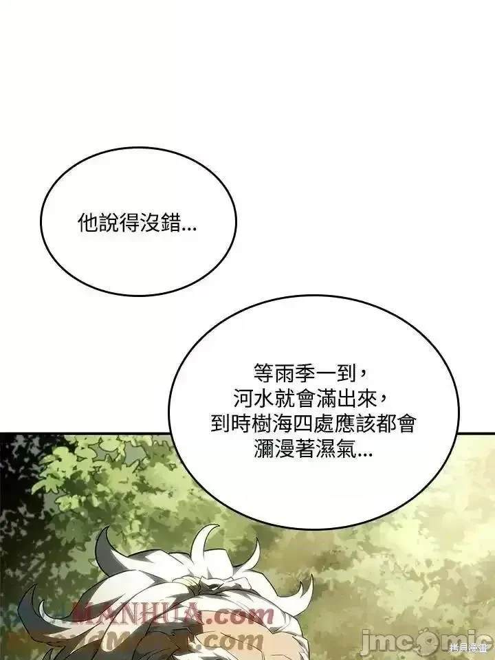 第43话36