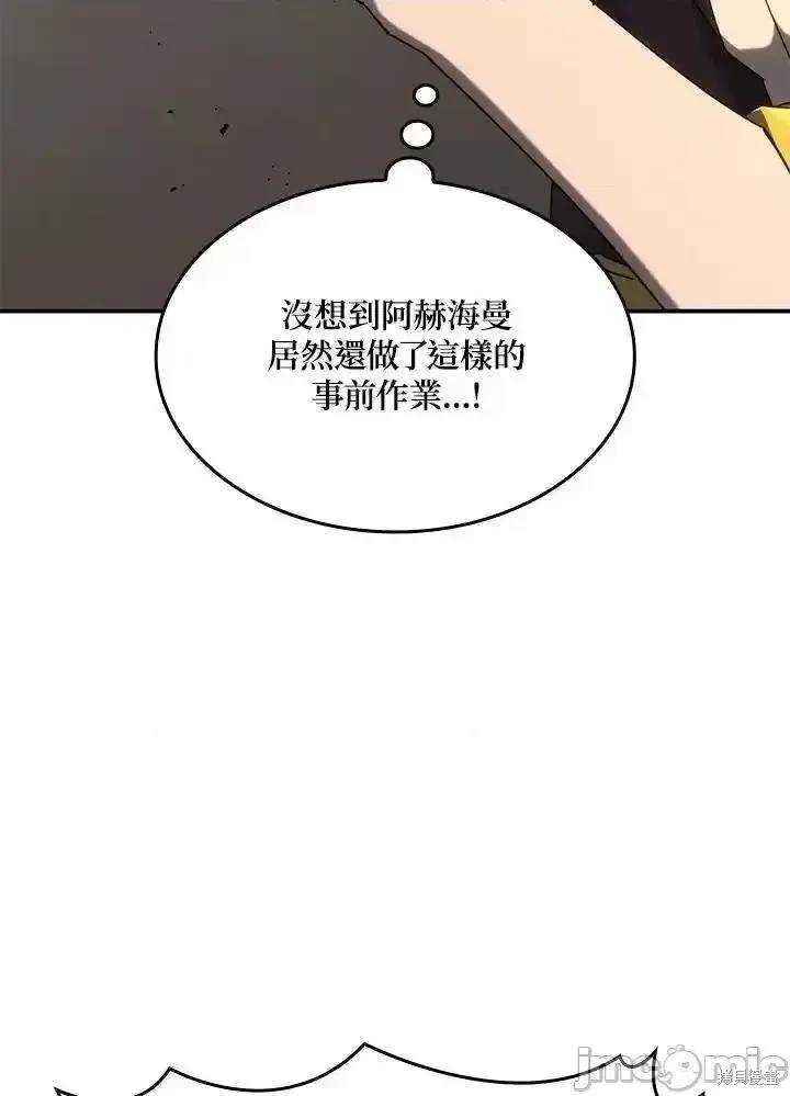 第56话94