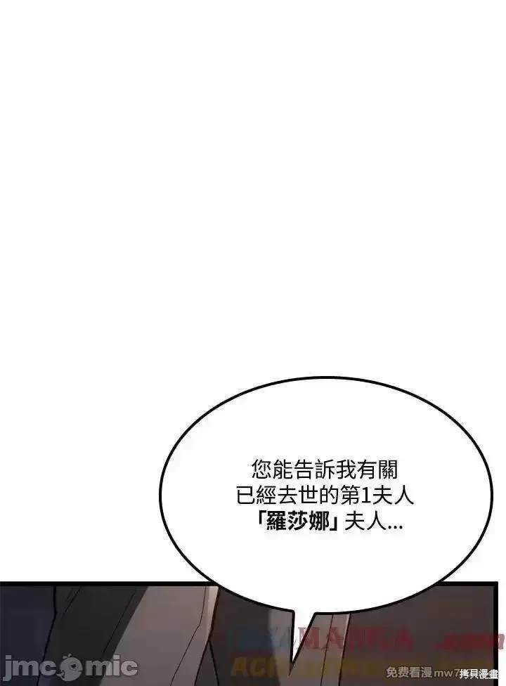 第66话158