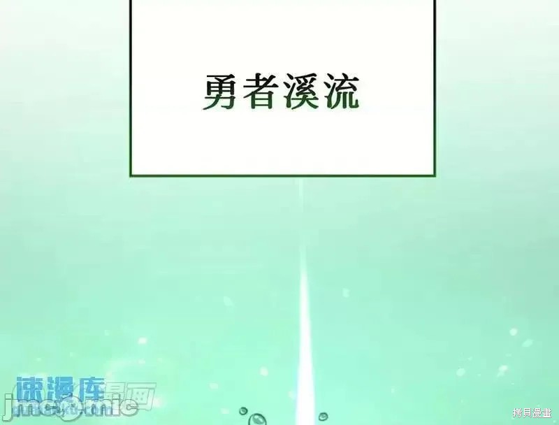 第38话7