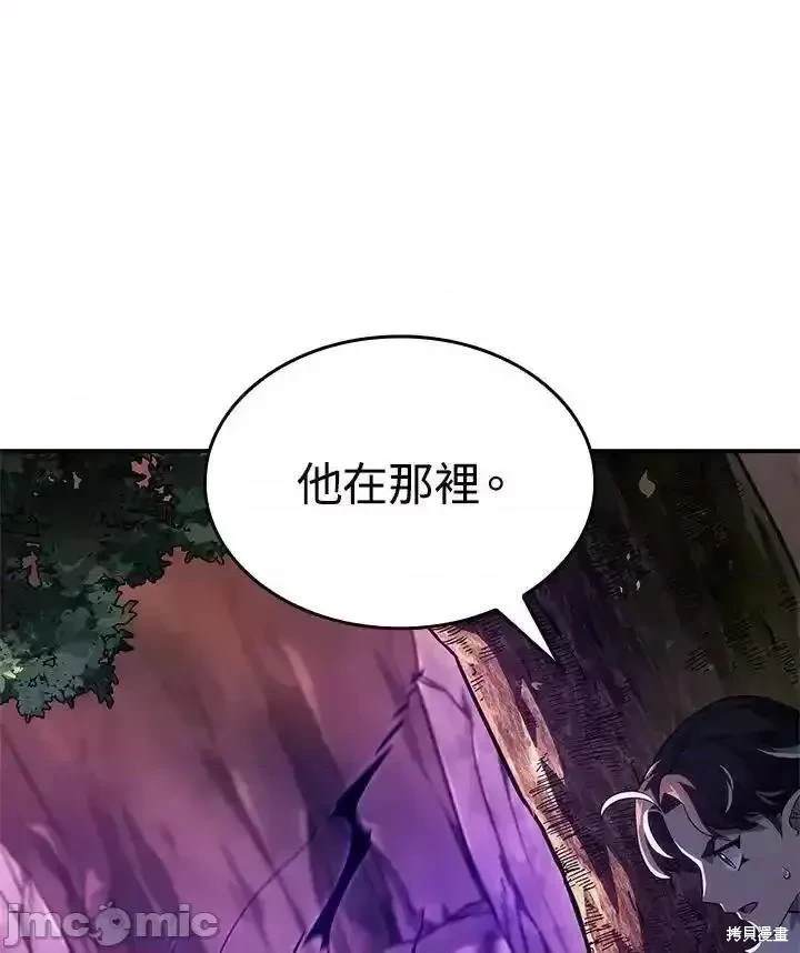 第53话81