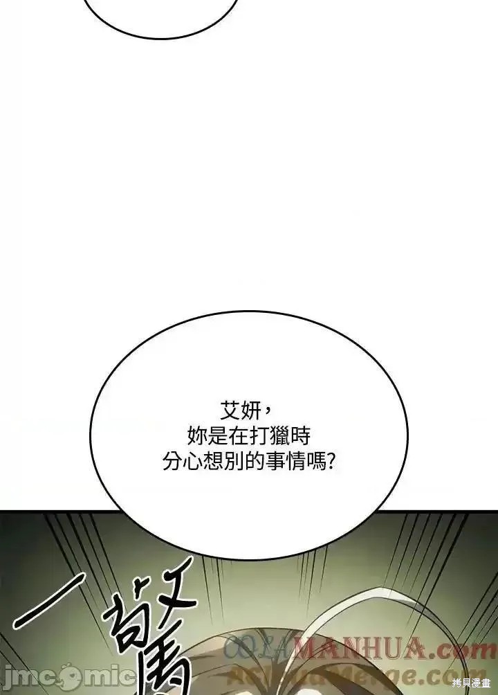 第40话118