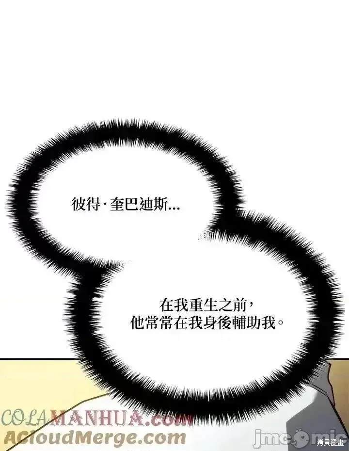 第46话75