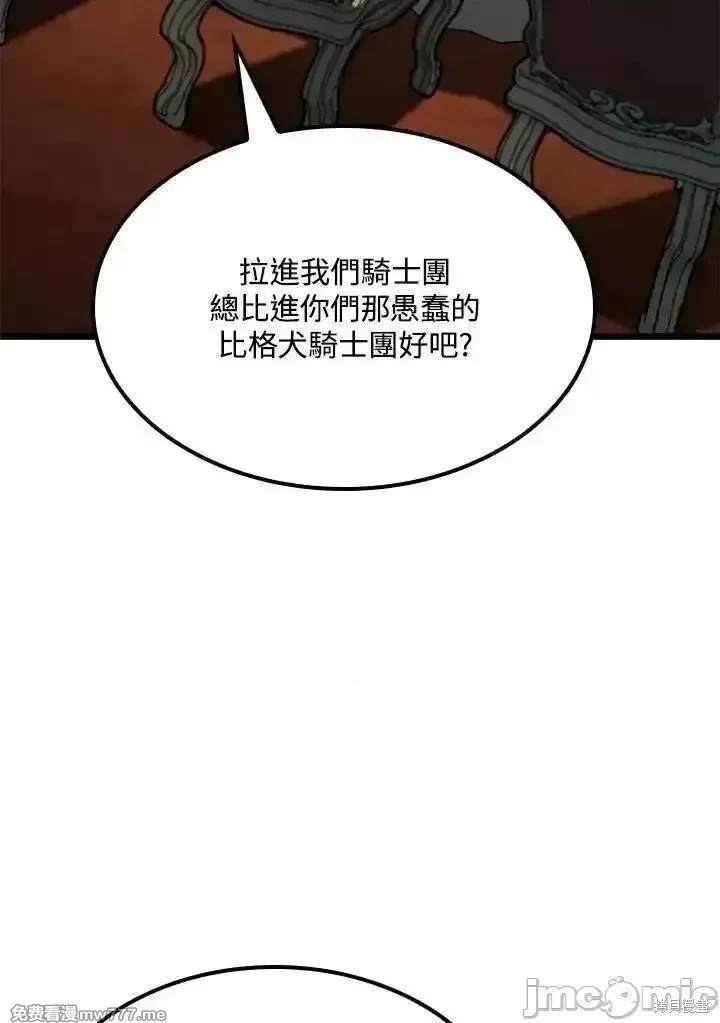 第65话45