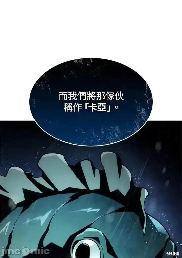 第43话88