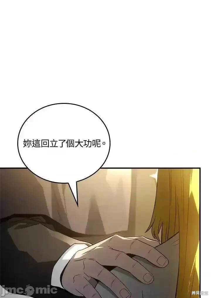 第49话70