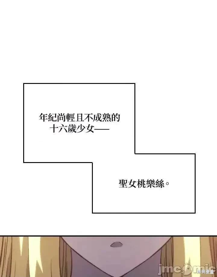 第48话164