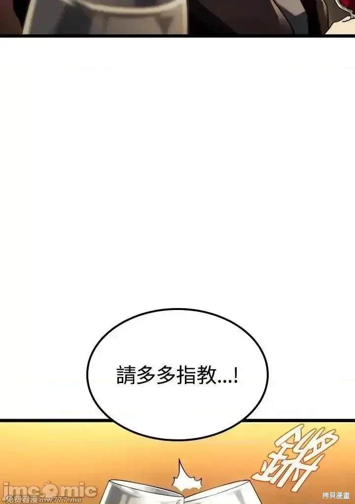 第66话14