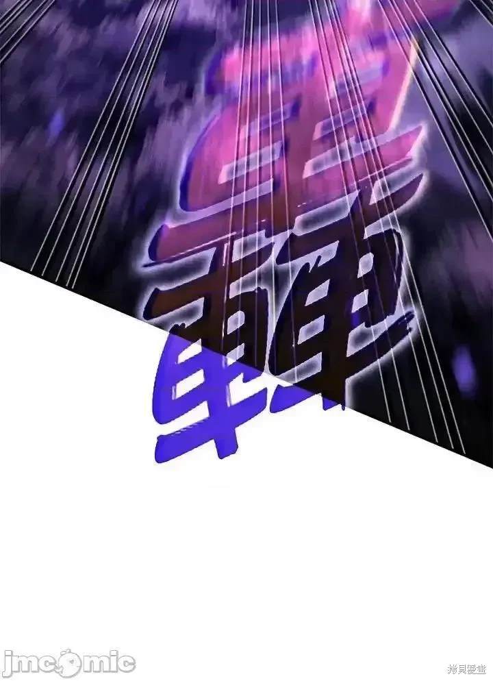 第54话97