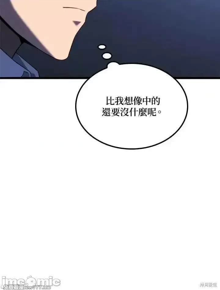 第66话89