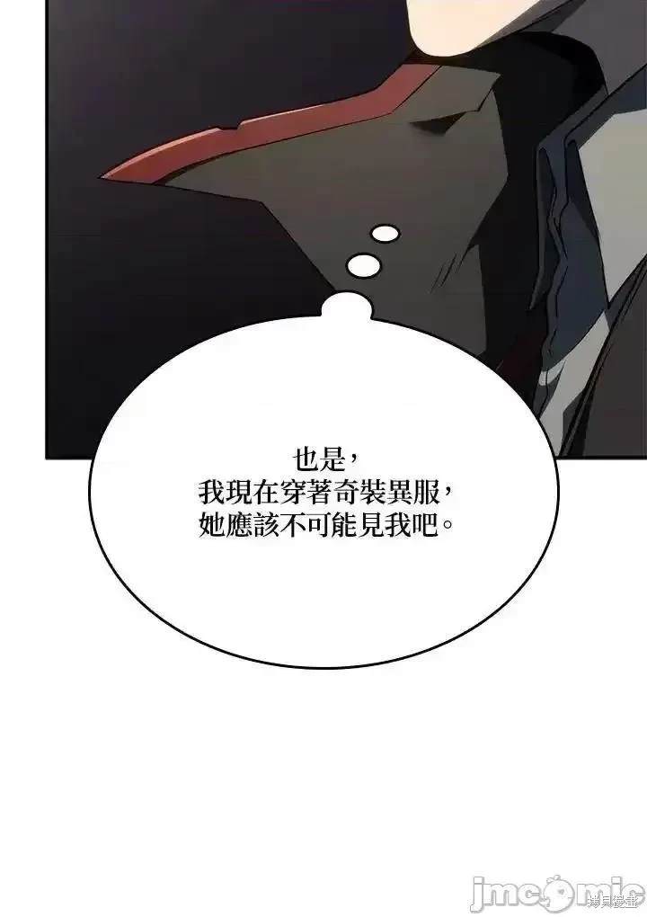 第46话57