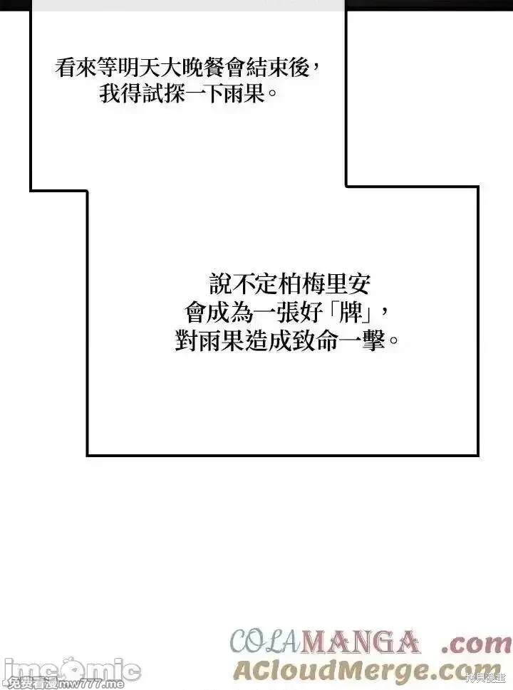 第64话47