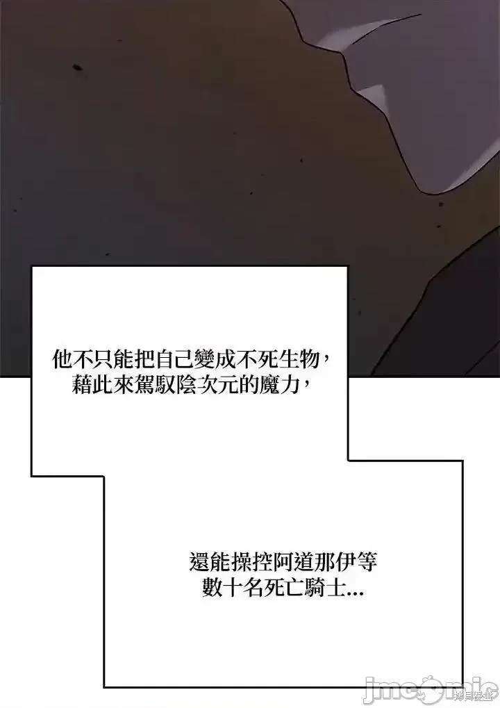 第56话35