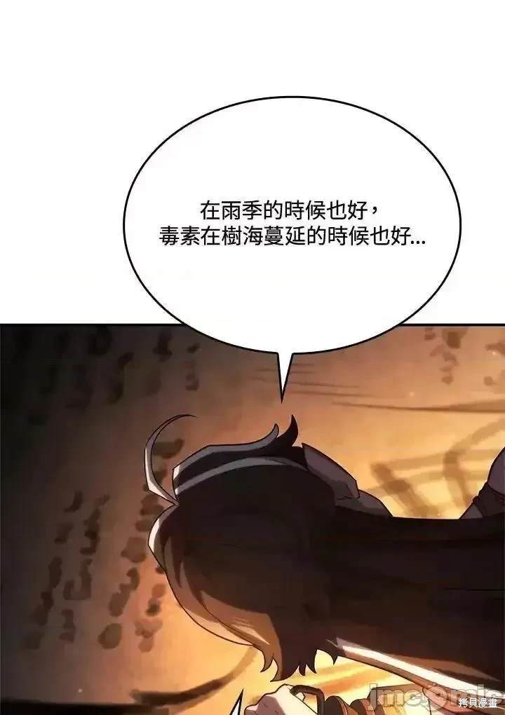 第57话139