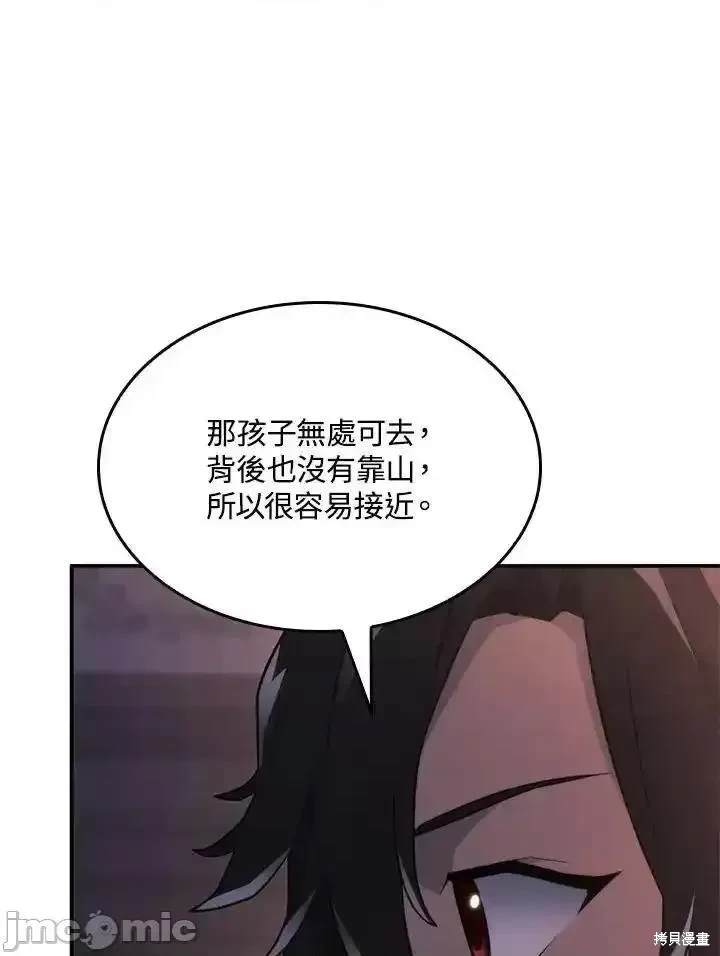 第45话25