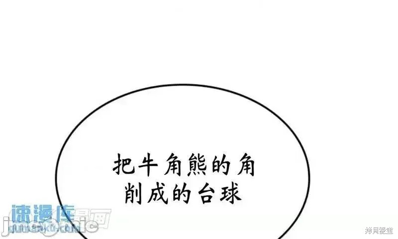 第38话60