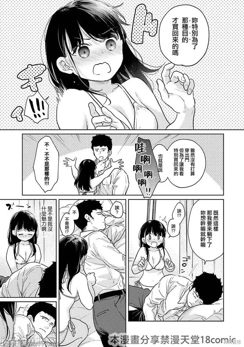 第46话24