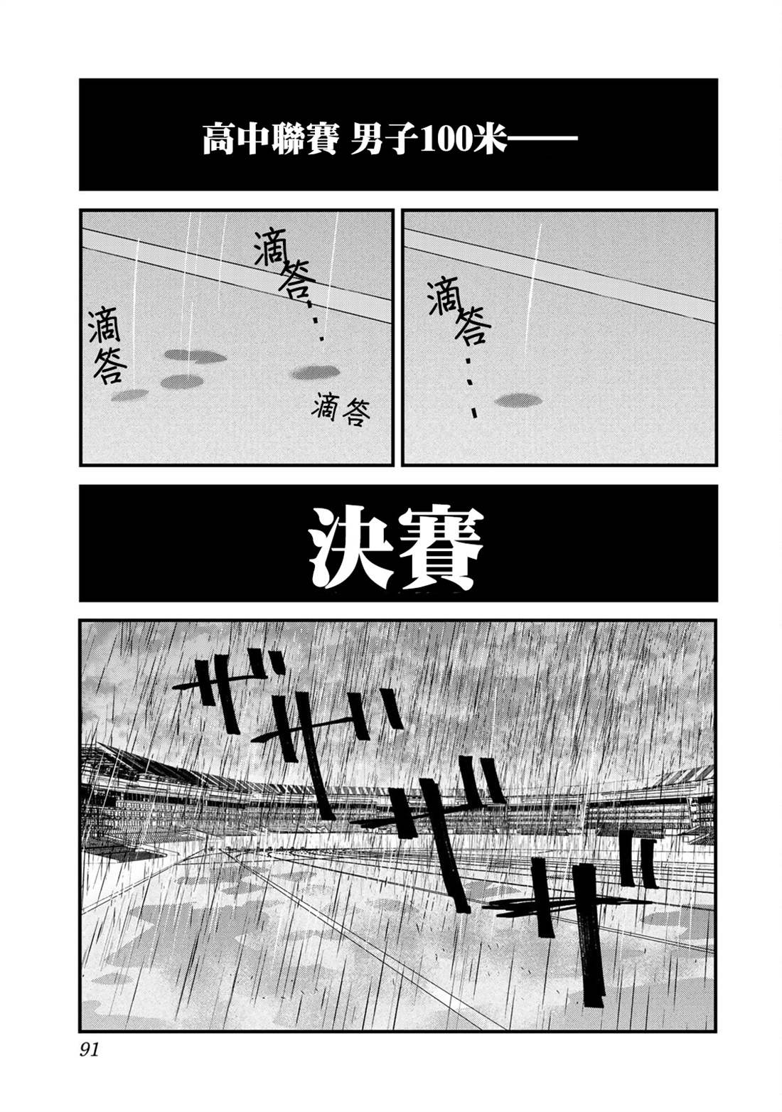 第30话0