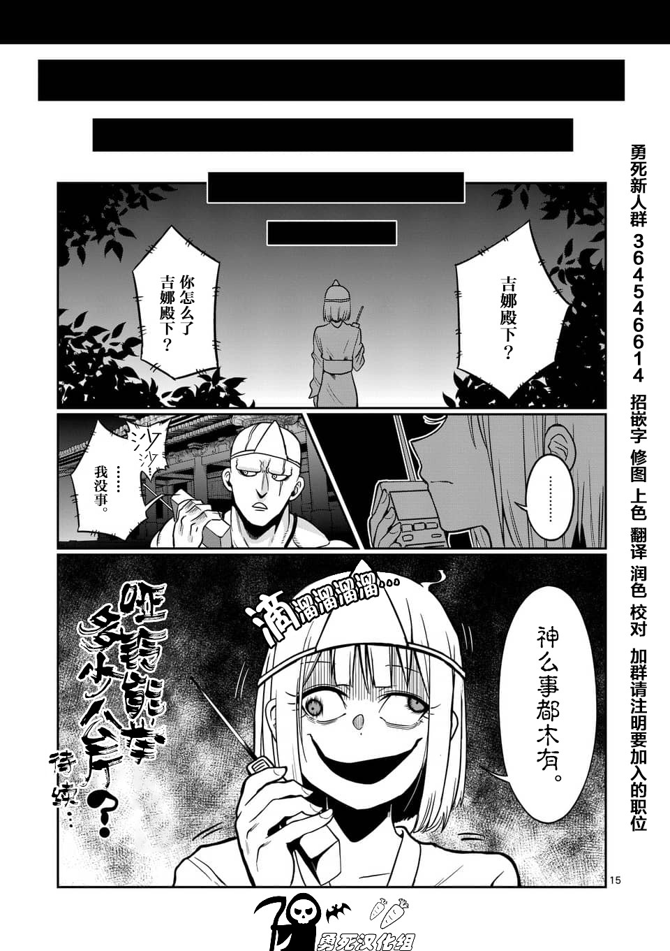 第57话14