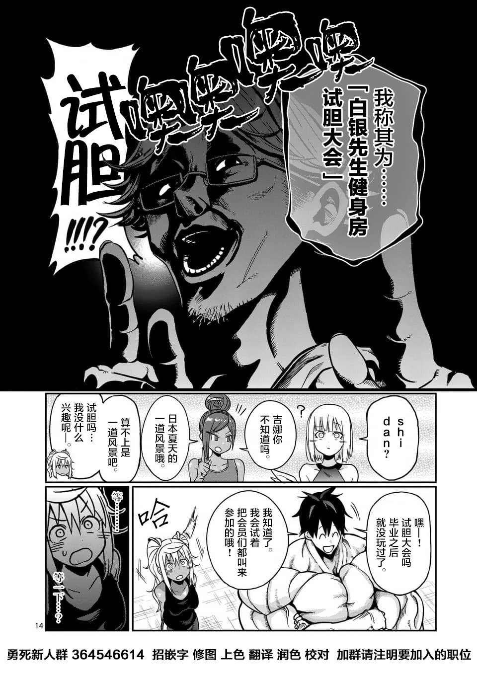 第56话13