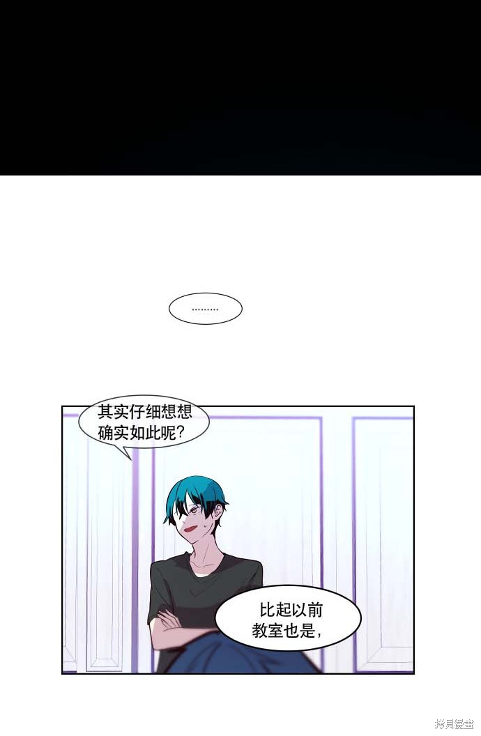 第78话5