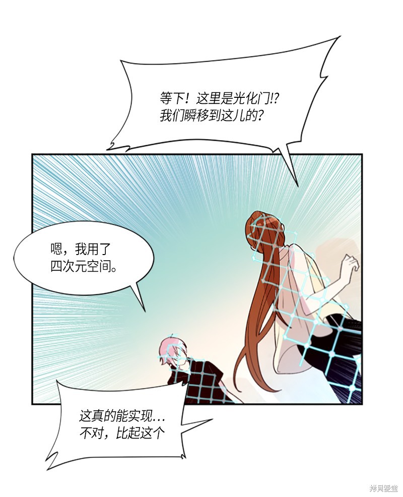 第255话4