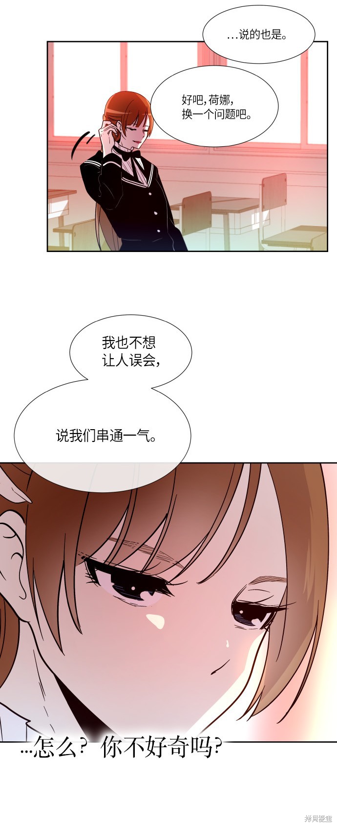 第195话19