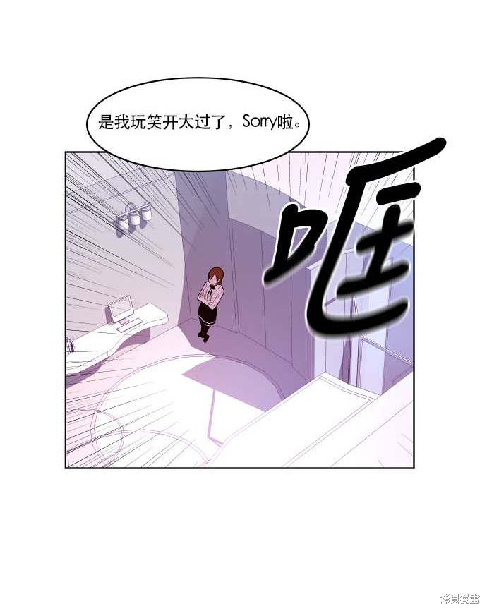 第73话23