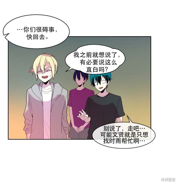 第83话18