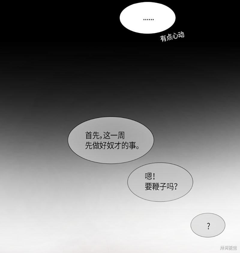 第210话18