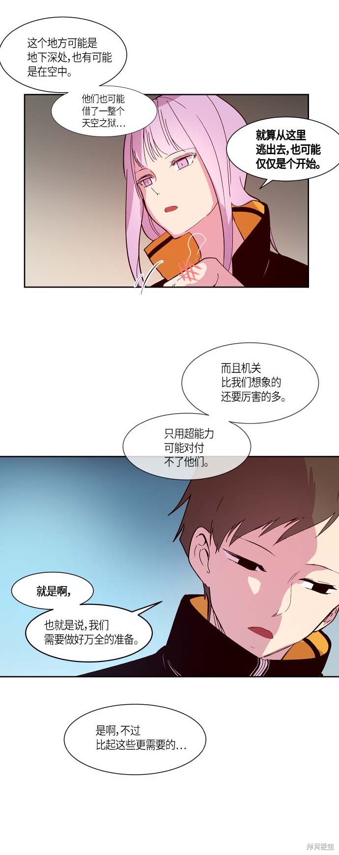 第116话16