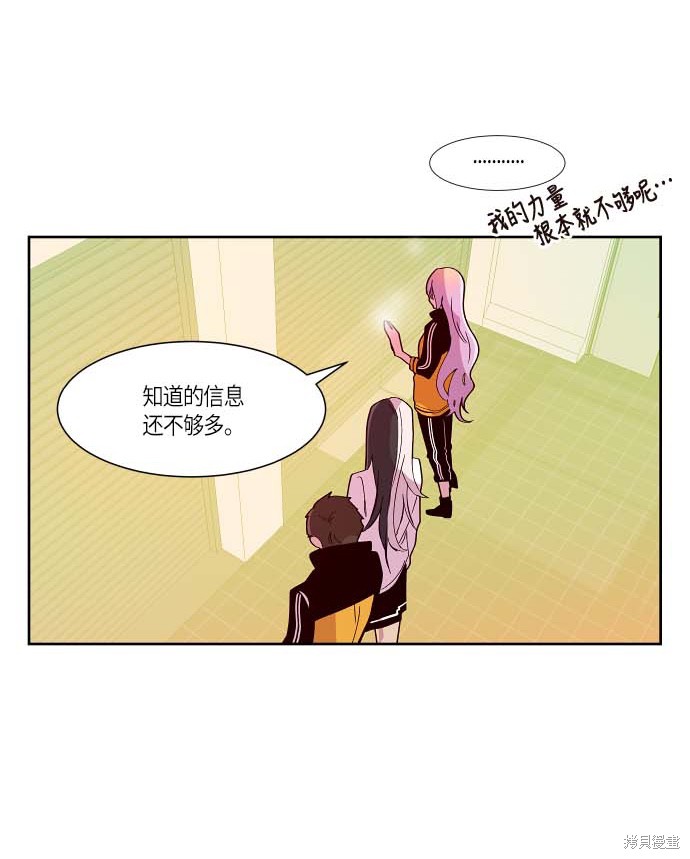 第116话15