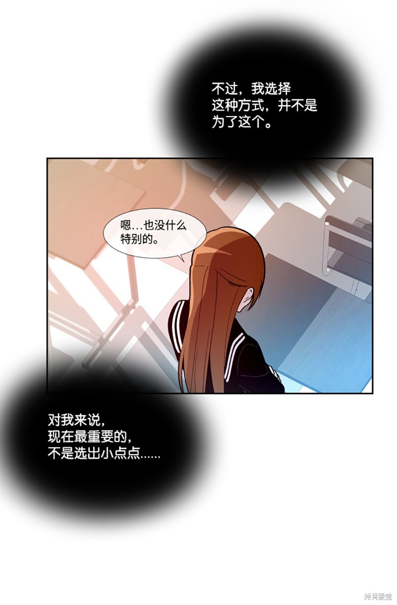 第194话11