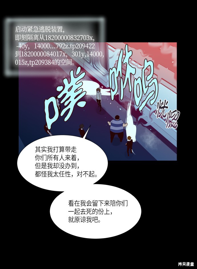 第230话16