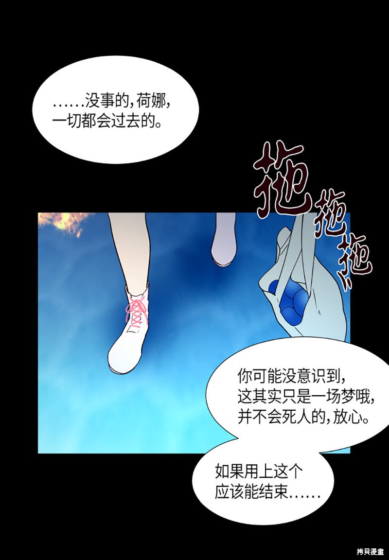 第226话13