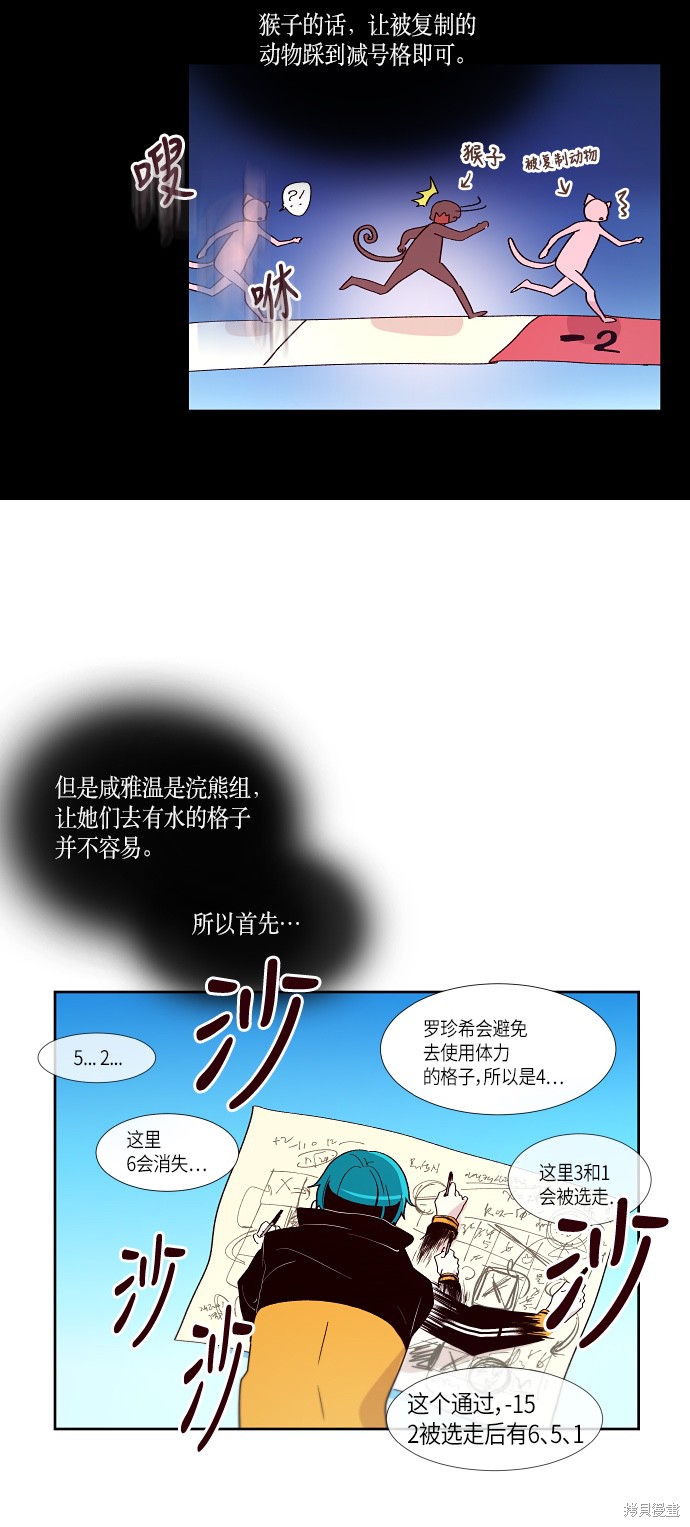 第140话9