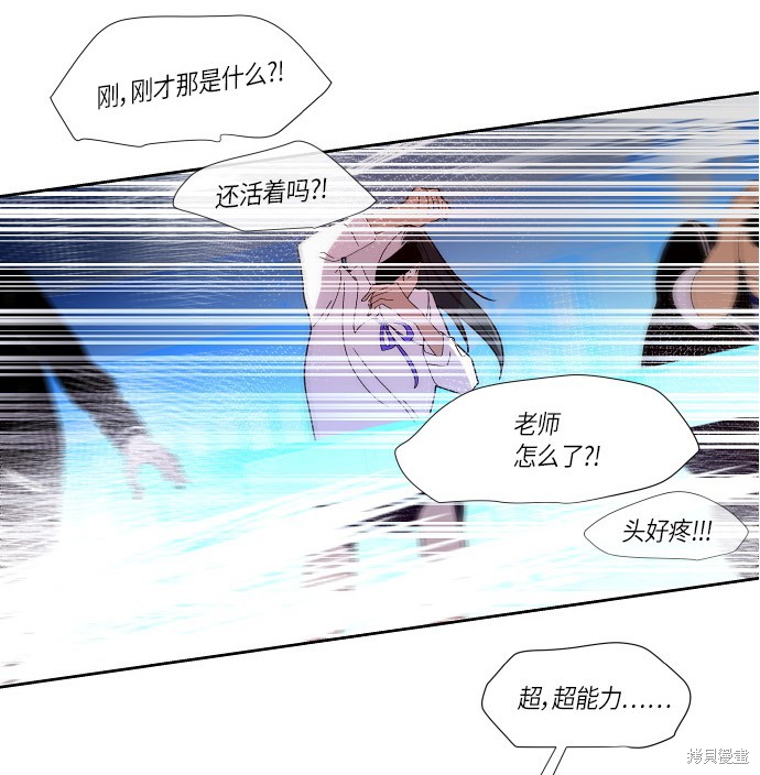 第154话9