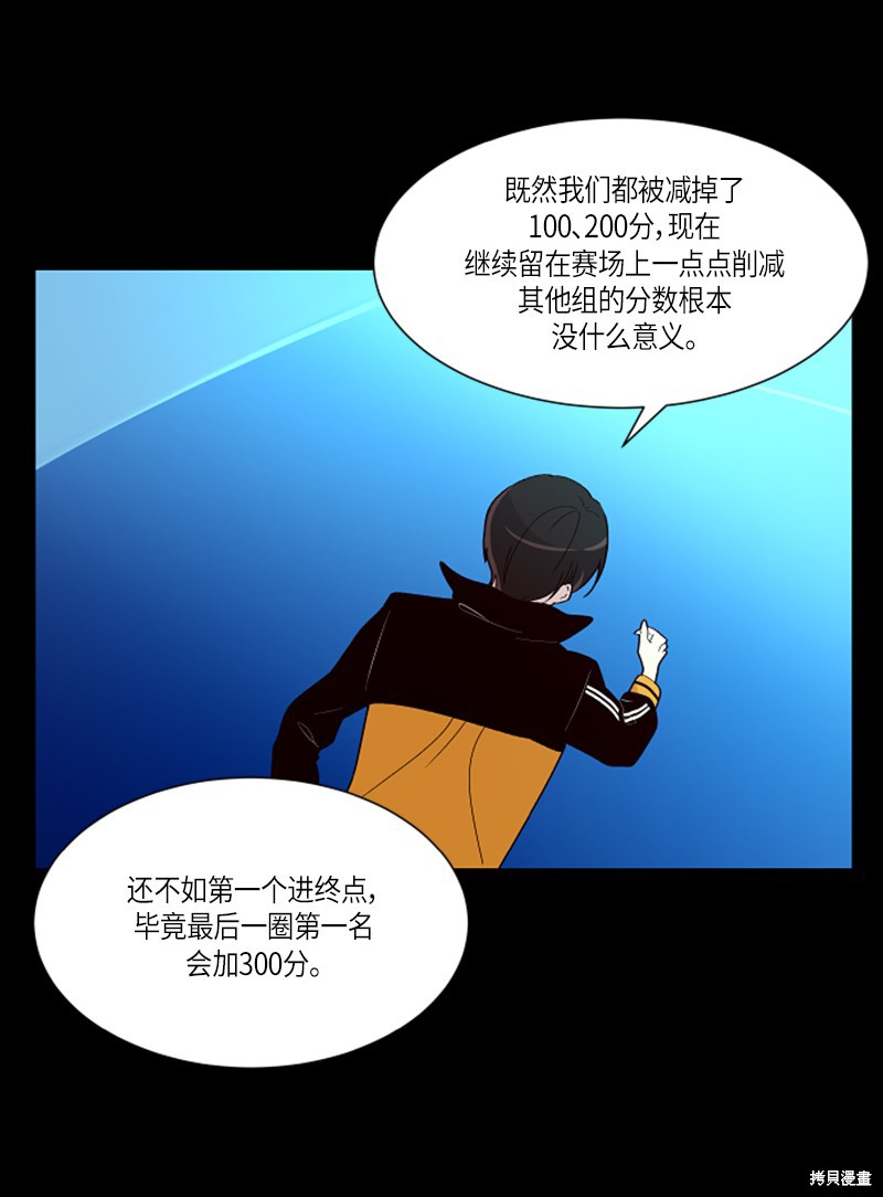 第146话7