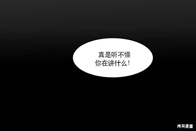 第76话21