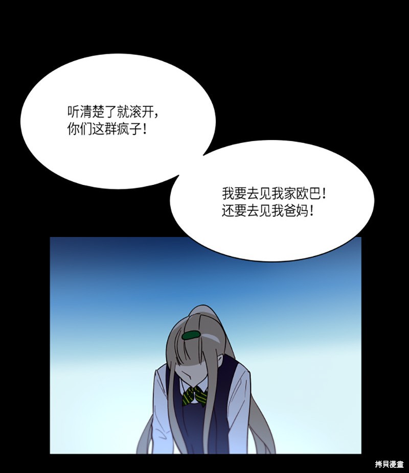 第213话15