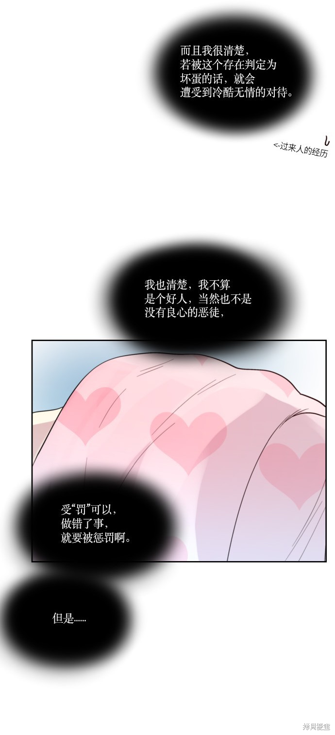 第196话7