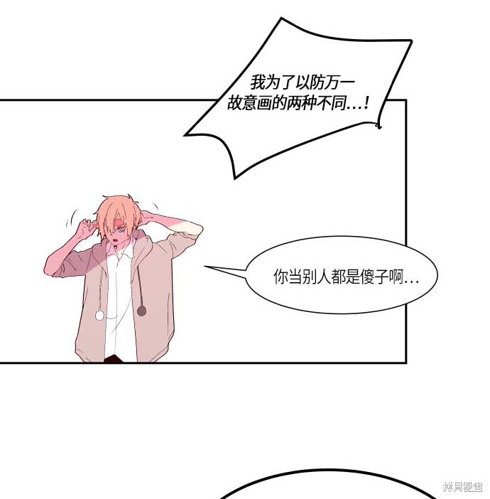 第113话9