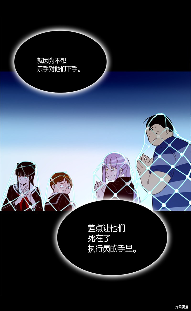 第254话12