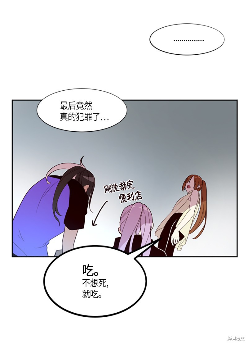 第260话12