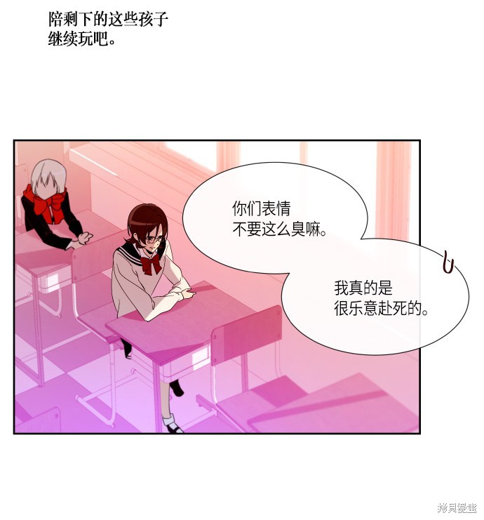 第190话7