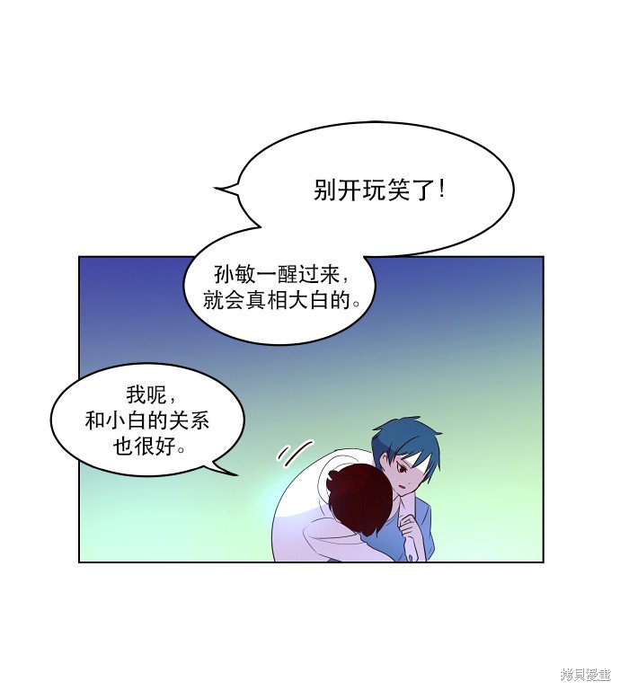 第46话12