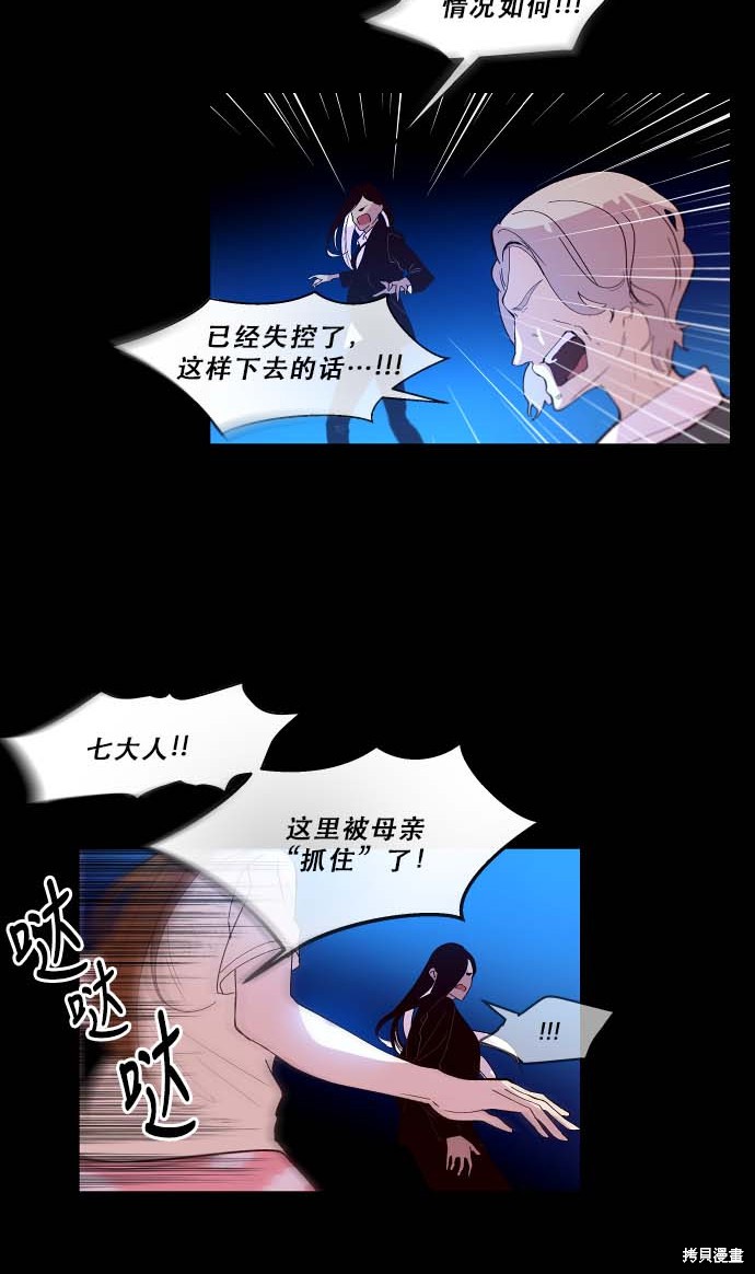 第95话8