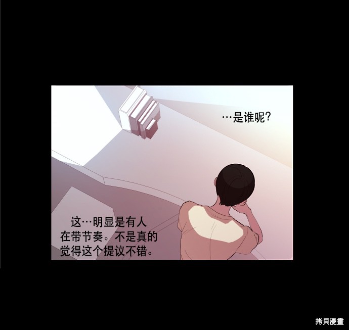 第69话19