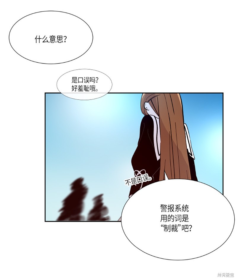 第219话10