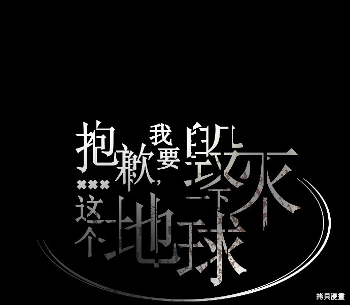 第4话17